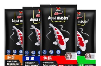 Địa chỉ cung cấp thức ăn Cá Koi Aqua Master số 1 thị trường